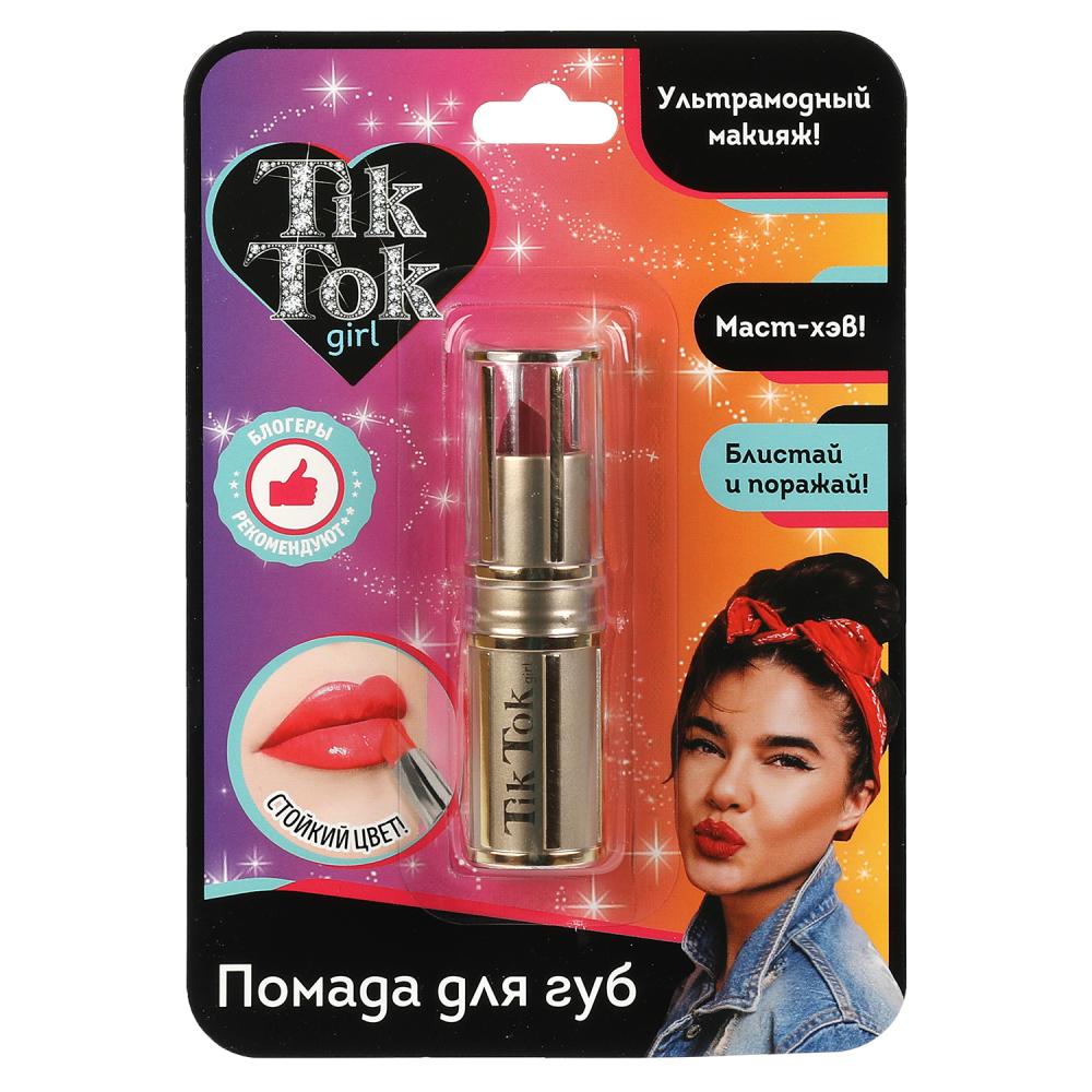Помада для губ LS61695TTG бордовая Tik Tok Girl