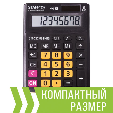Калькулятор Staff Plus STF-222-08-BKRG черно-оранжевый 8 разрядов Brauberg