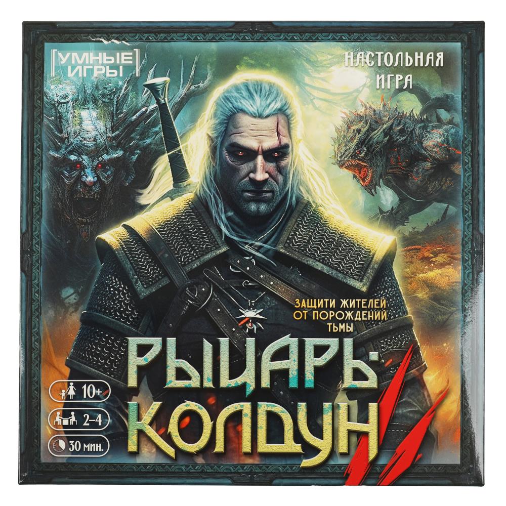 Игра-ходилка 97926 Рыцарь-колдун 40 карточек ТМ Умные игры