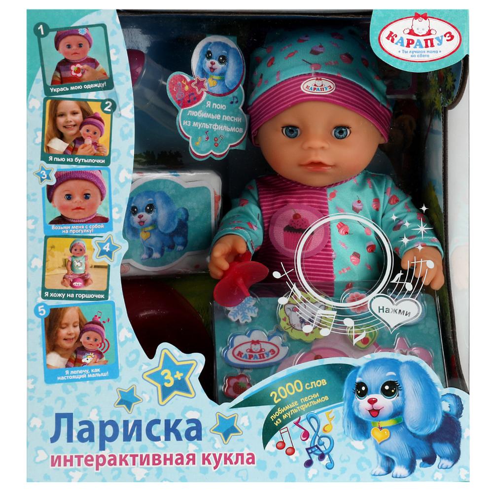 Пупс Y30BB-DP-PUPPY-22-RU Лариска 30см озвученный функциональный ТМ Карапуз 339315