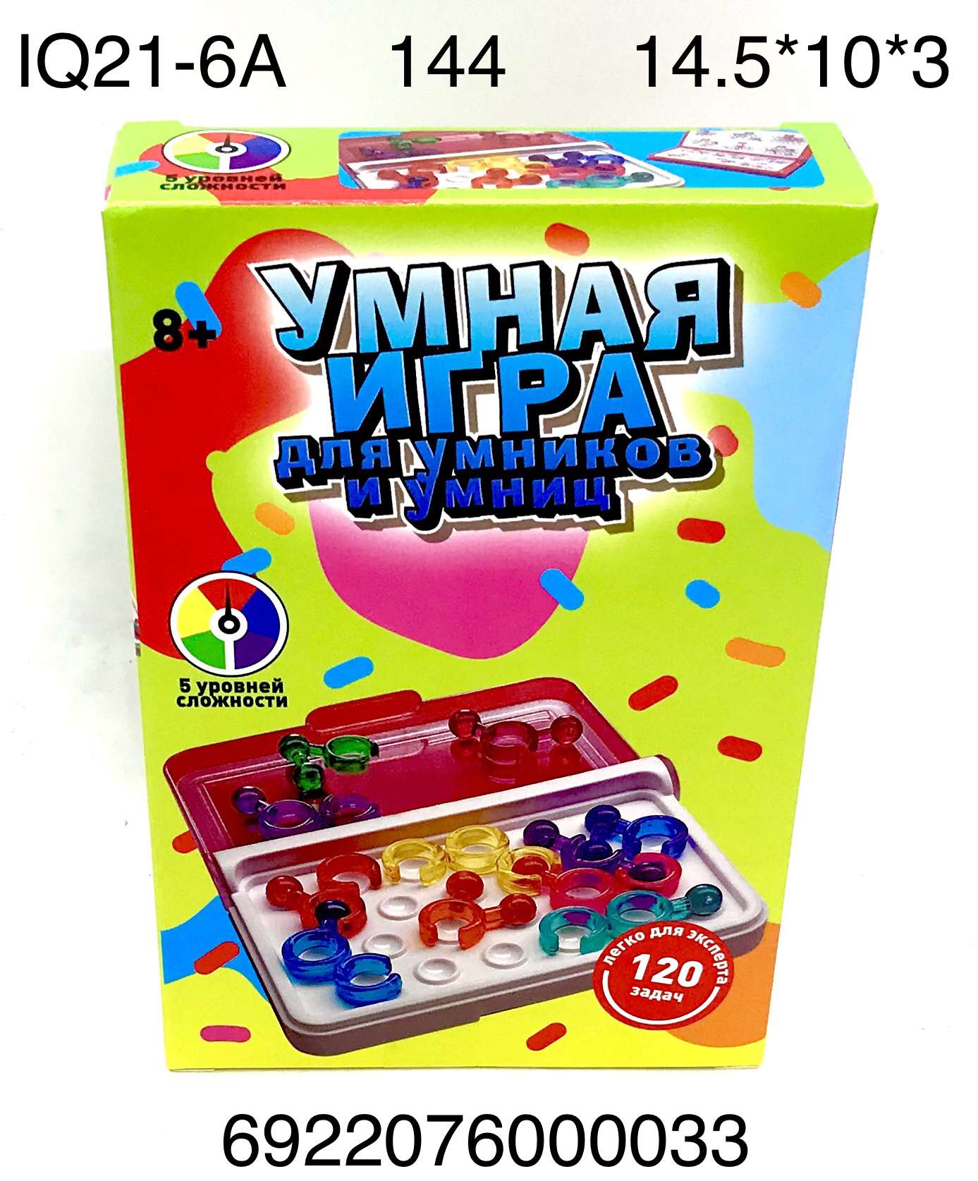 Логическая игра IQ21-6A Умная игра 120 задач