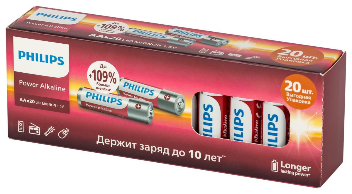 Батарейка Philips Power LR3 20*BL (поштучно)