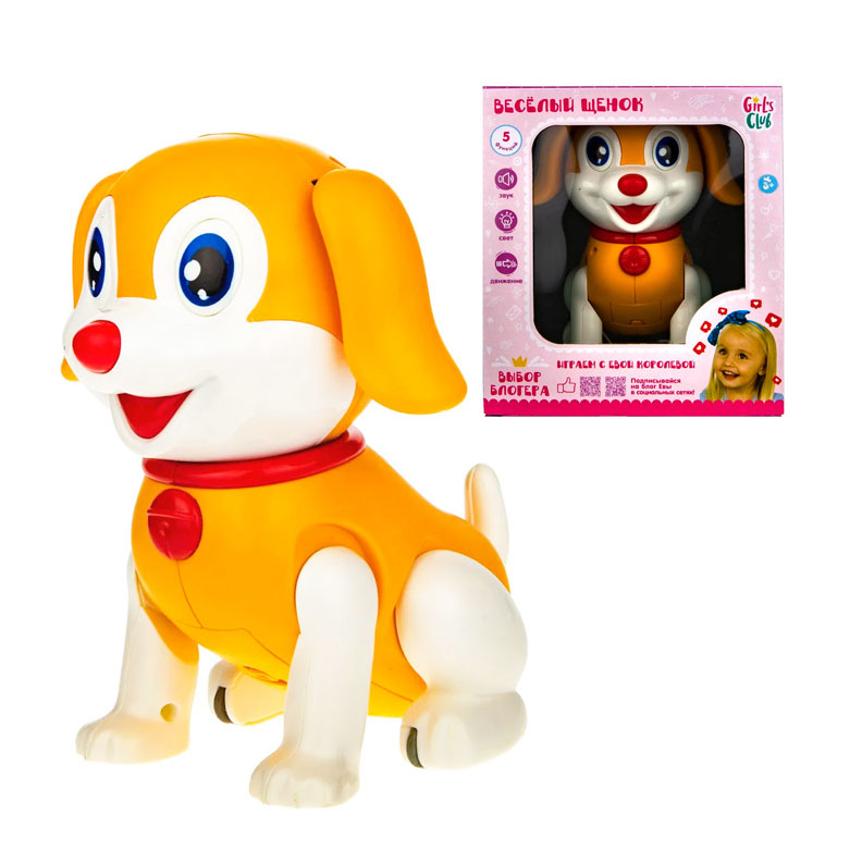 Игрушка 200976000 Веселый щенок 5 функций оранж