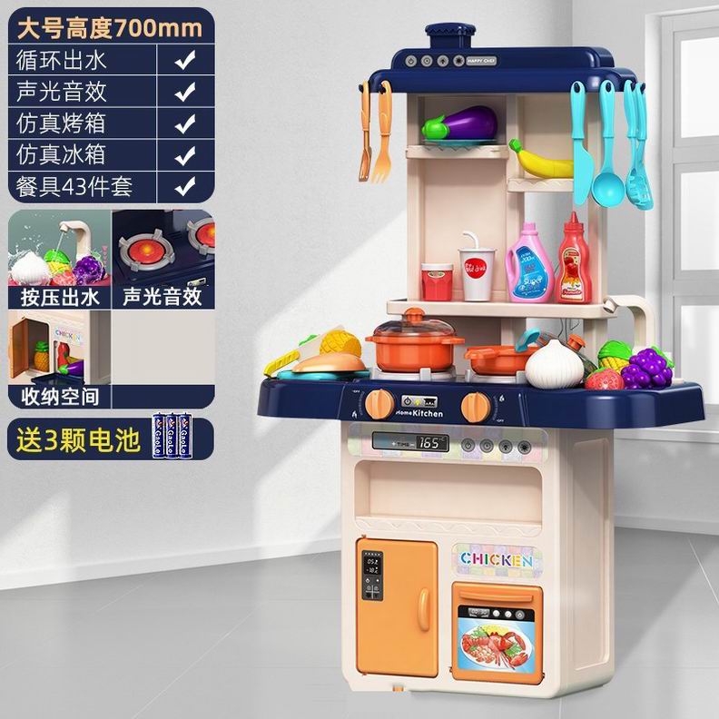 Игровой модуль Кухня 353-20А свет, звук, вода льется 43 предмета