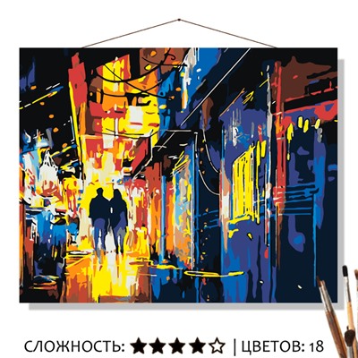Картина Ночная прогулка по номерам на холсте 50*40см КН5040177