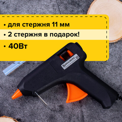 Клеевой пистолет 40Вт 670323 для стержня 11мм BRAUBERG