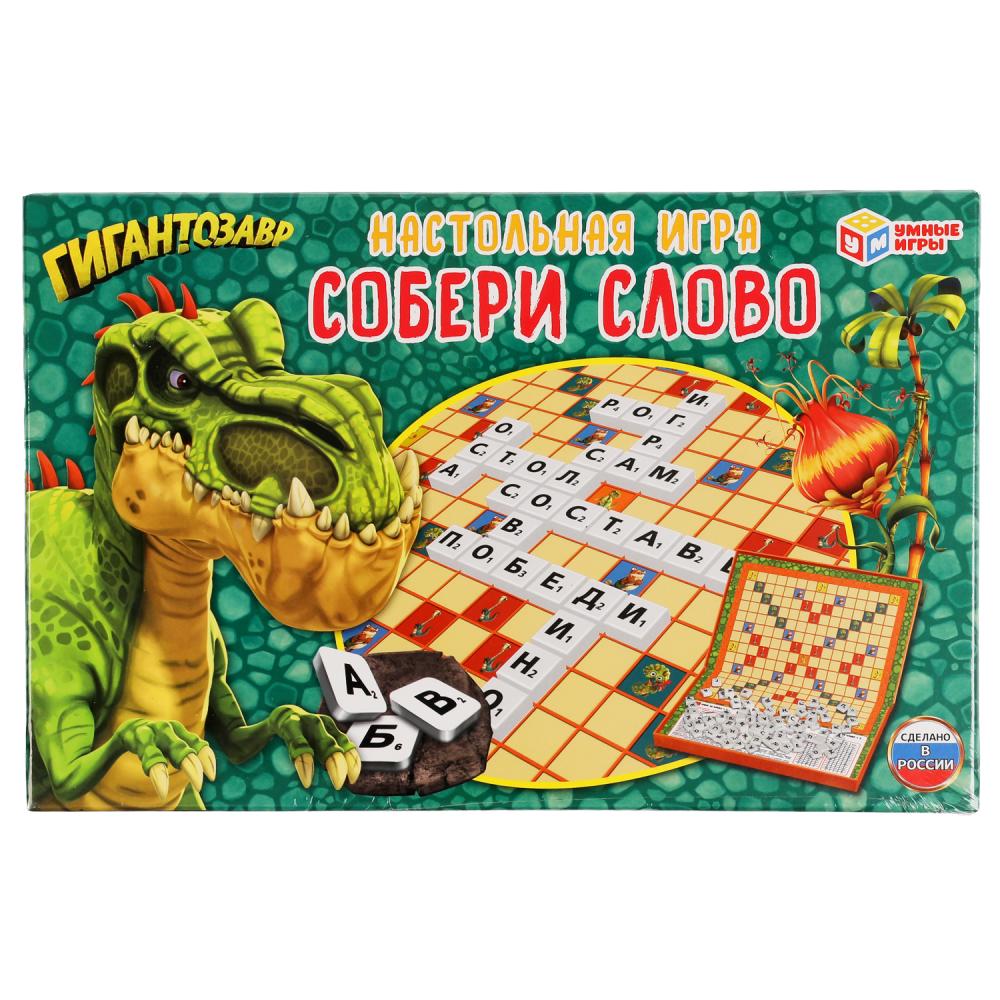 Игра 02207 Словодел Собери слово Гигантозавр ТМ Умные игры 308449