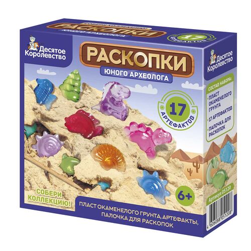 Раскопки 05120 17 Артефактов 2 динозаврика, 15 ракушек ТМ Десятое королевство