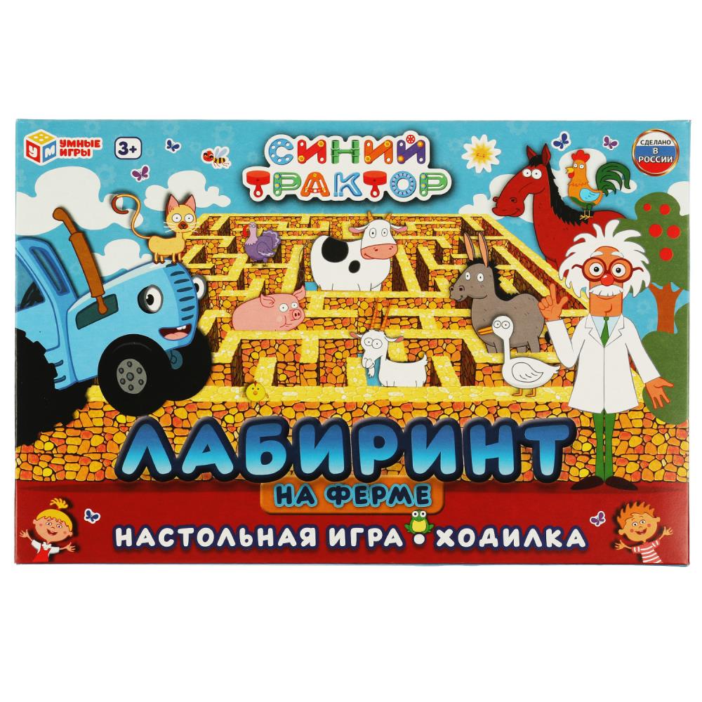 Игра-ходилка 40841 Лабиринт на ферме. Синий трактор в коробке ТМ Умные игры 332240
