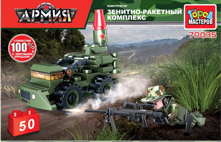 Конструктор 70035-KK ЗРК+снайпер 50 деталей ТМ Город Мастеров