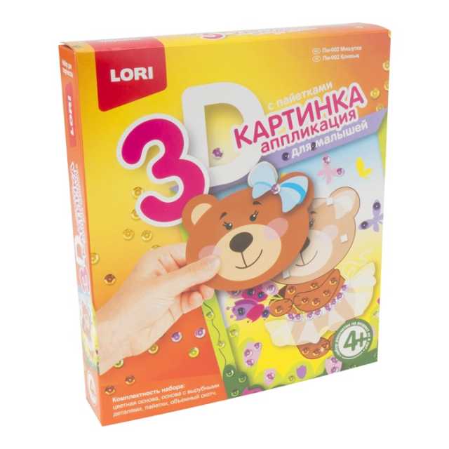 Картинка 3D Пм-002 Мишутка Аппликация для малышей с пайетками ТМ Лори