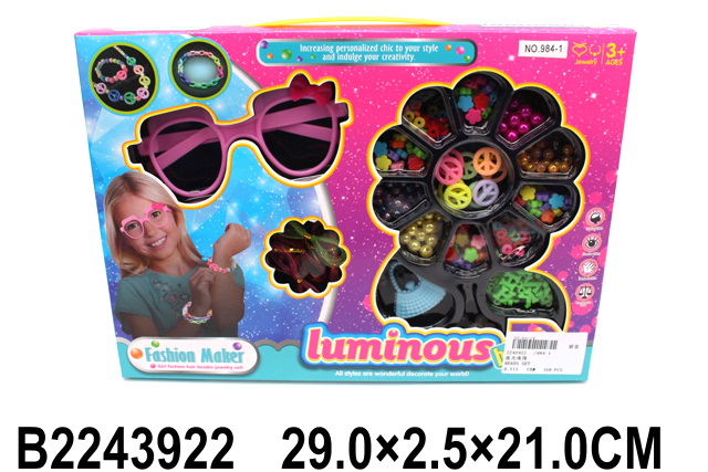 Набор 984-1 Бисер в коробке 2243922