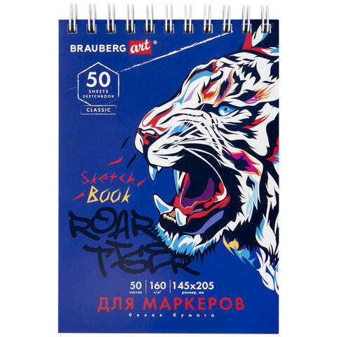 Скетчбук для маркеров 115076 Тигр 160г/м 50л на гребне Brauberg Art Classic