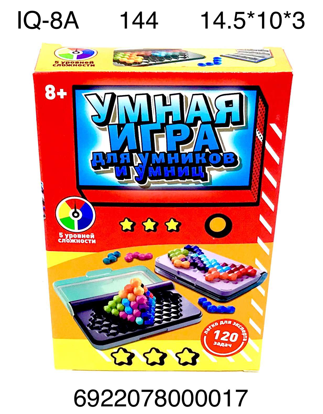 Логическая игра IQ21-8A Умная игра 120 задач