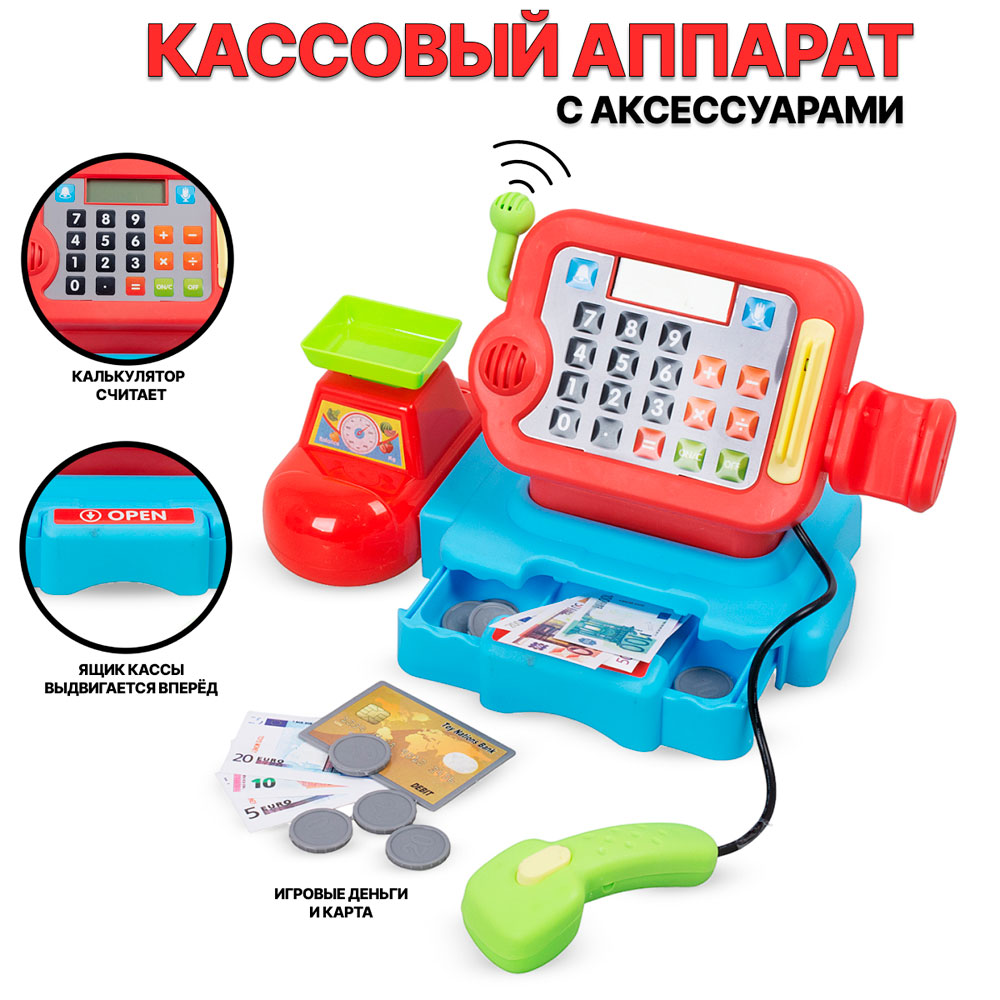 Кассовый аппарат LT8802-5A с аксессуарами Tongde