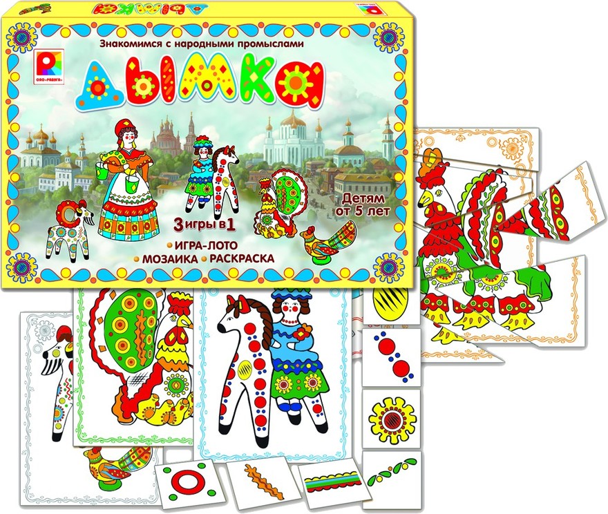 Игра С-833 Дымка Киров, Радуга