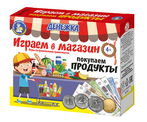 Игра 03572 Денежка. Играем в магазин. Покупаем продукты ТМ Десятое королевство