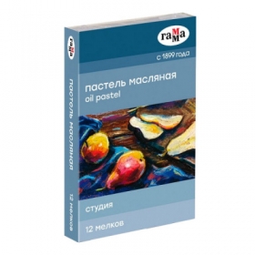Пастель 160320205 масляная 12цв Студия Гамма