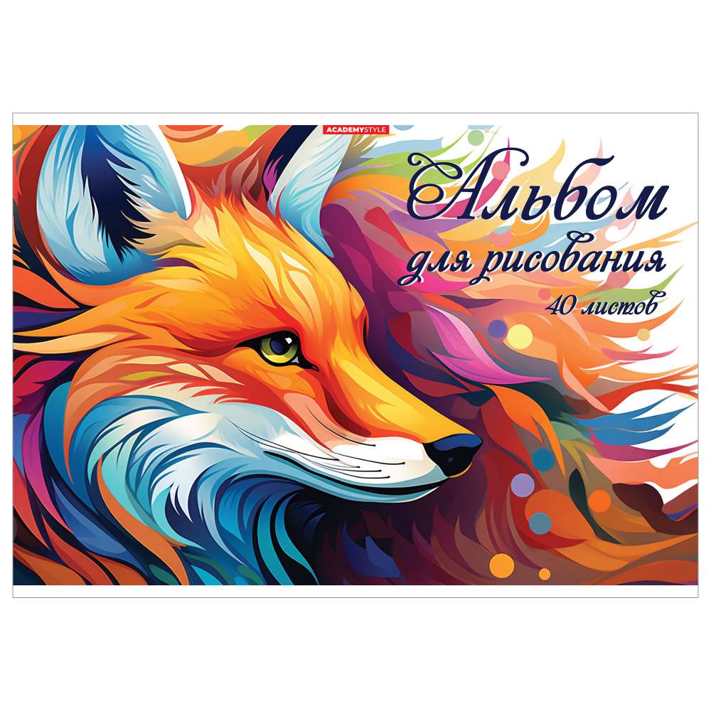 Альбом для рисования 14472-EAC Лис А4 40л