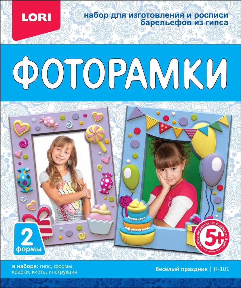 Фоторамки из гипса Н-101 Веселый праздник ТМ Лори