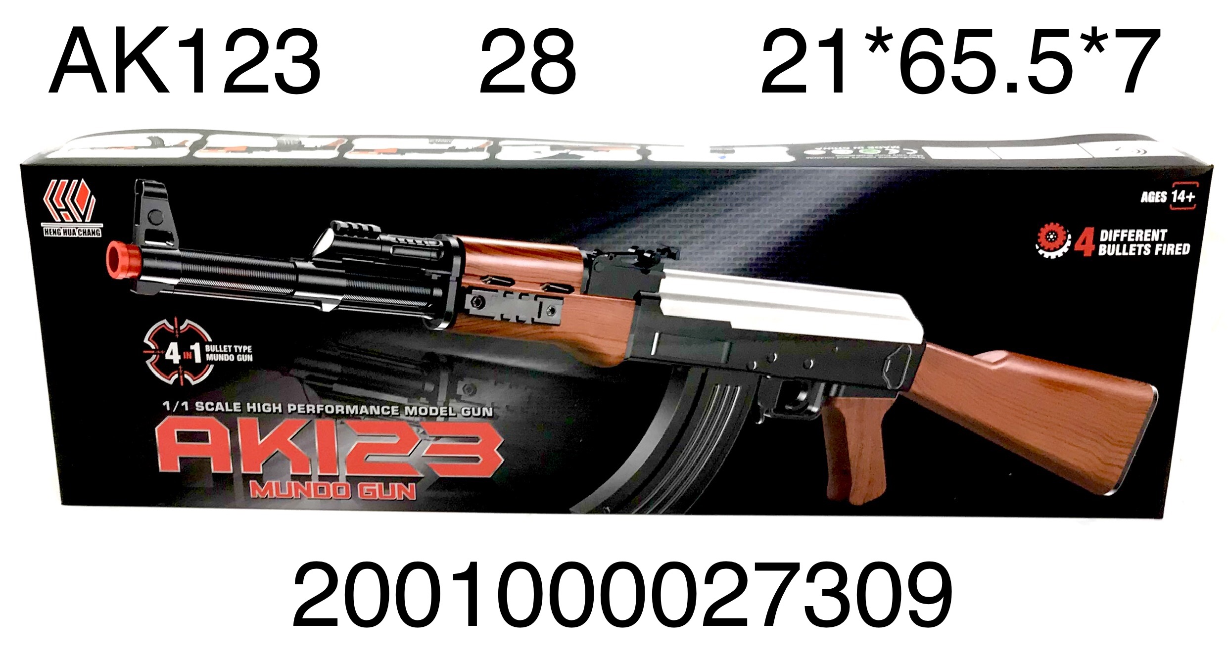 Автомат АК123 с пульками