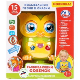 Развивающий совенок В1407653-R/3089 50 песен, потешек и сказок ТМ Умка  