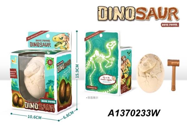 Игра A1370233W Динозавр раскопка в коробке