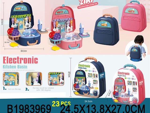 Игровой набор 688-86а Кухня 2в1 с водичкой