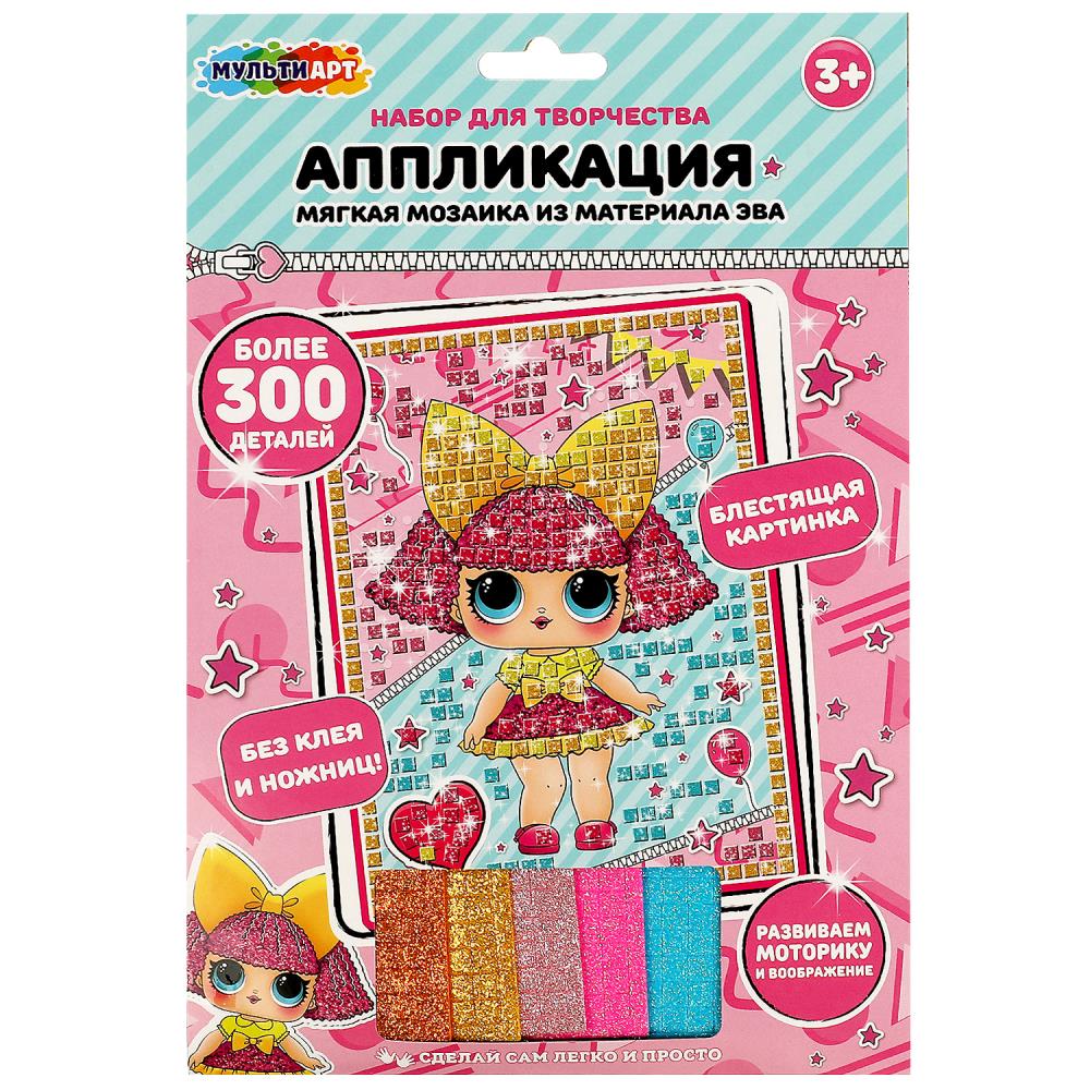 Аппликация AM-LO мягкая мозайка из эва Куколки-модницы 17*23см ТМ MultiArt 358493