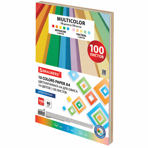 Цветная бумага 115350 Multicolor А4 10 цветов 10 листов 80 г/м 100л Brauberg