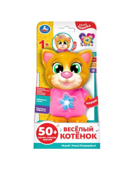 Игрушка HT1093-R Веселый котенок 50 песен, стихов и звуков ТМ Умка