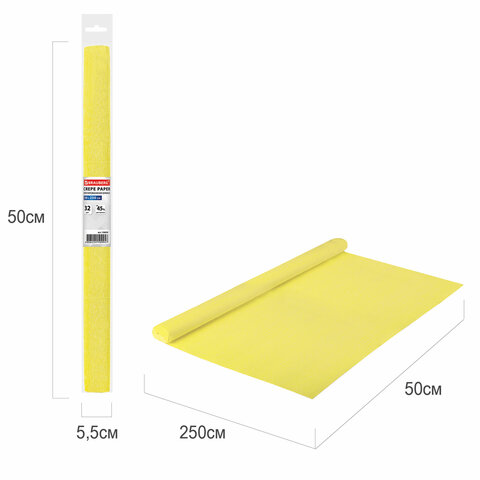 Бумага гофрированная/креповая 1265 цвета в ассортименте в рулоне 32 г/м 50х250см Brauberg