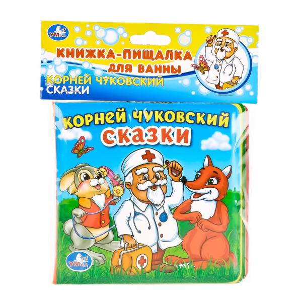 Книга-пищалка 13846 для ванны "Союзмультфильм.Сказки К.Чуковского" Умка 234842