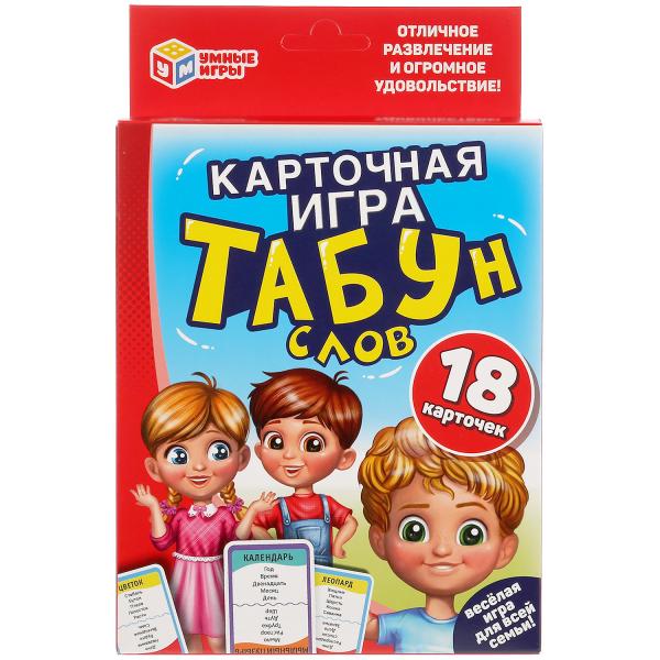 Игра 20085 Табун слов 18 карточек ТМ Умные игры