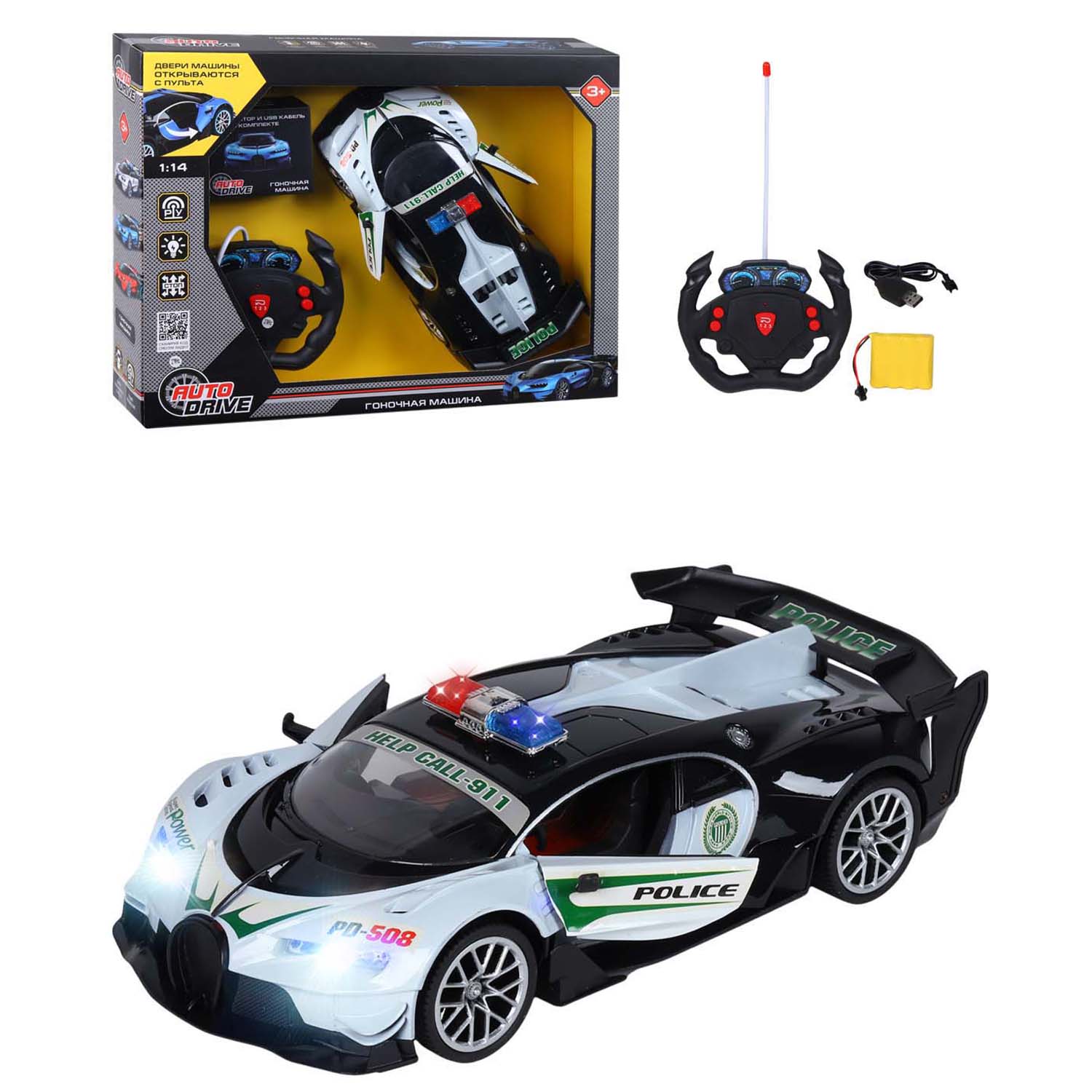 Машина JB1168462 Полиция на радиоуправлении белый М1:14 ТМ Autodrive