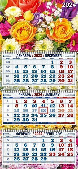 Календарь настенный квартальный 2024г Цветочная фантазия 4524012 Атберг