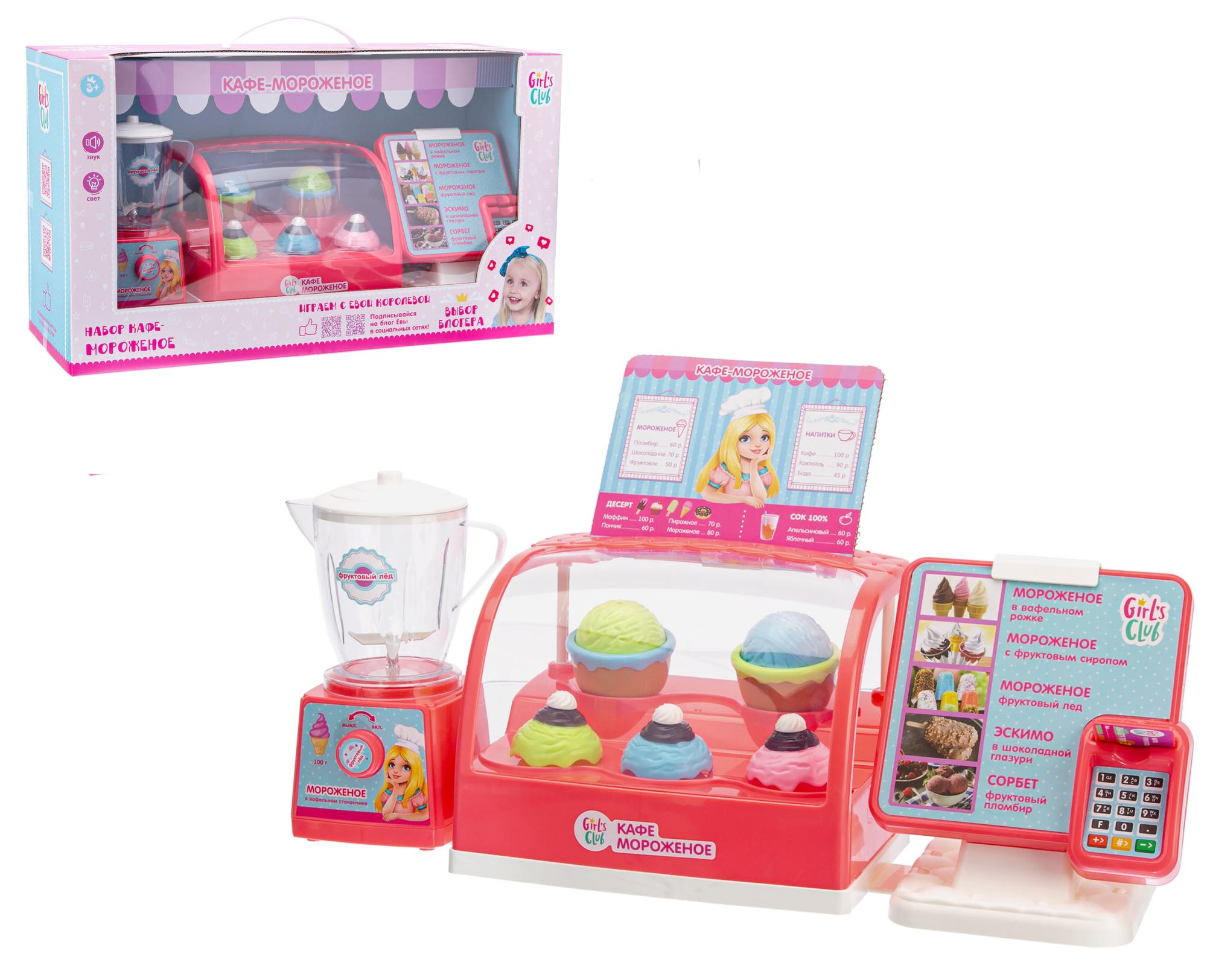 Игровой набор IT107478 Кафе-мороженое касса, витрина светится