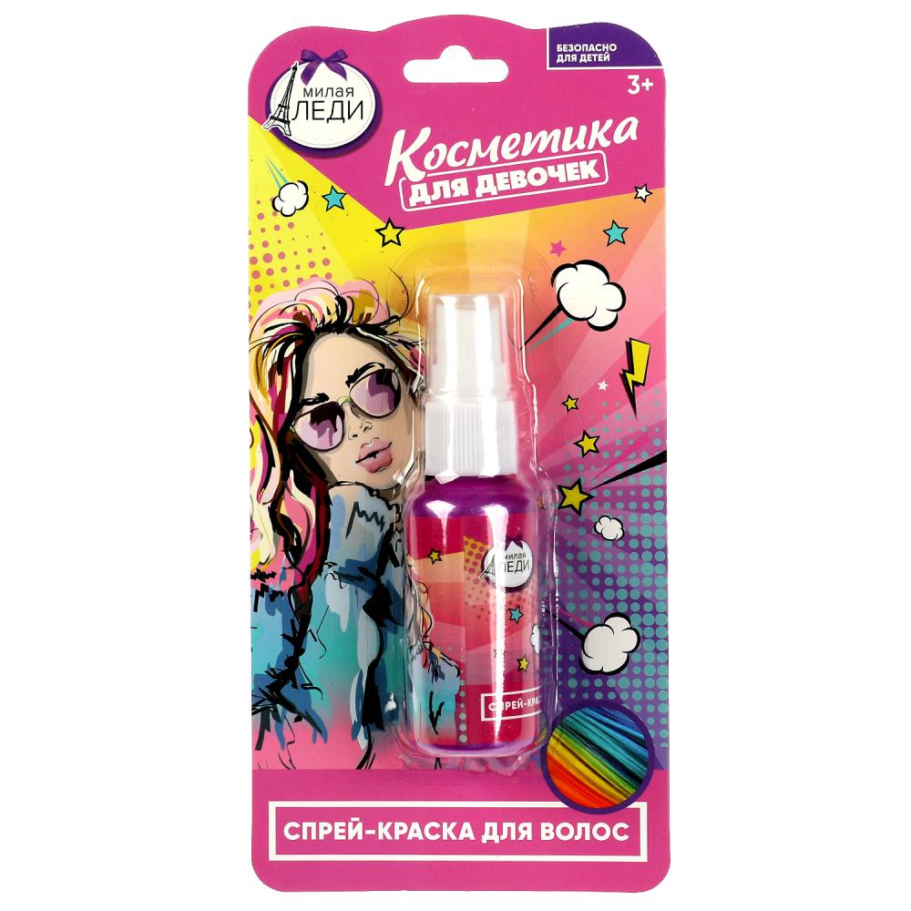 Косметика HS77609ML спрей-краска для волос фиолетовый ТМ Милая Леди 337371
