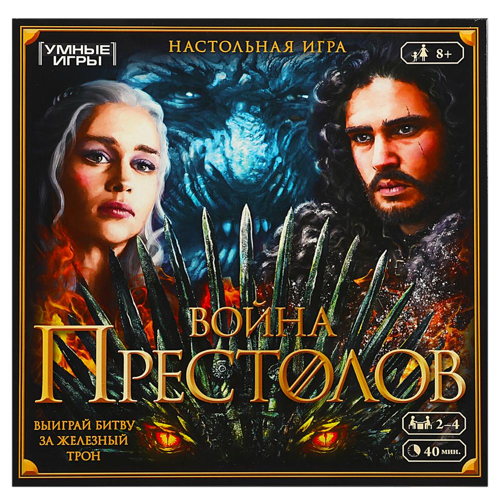 Игра-ходилка 97902 (10) Война Престолов квадрат 40 карточек ТМ Умные игры 357946