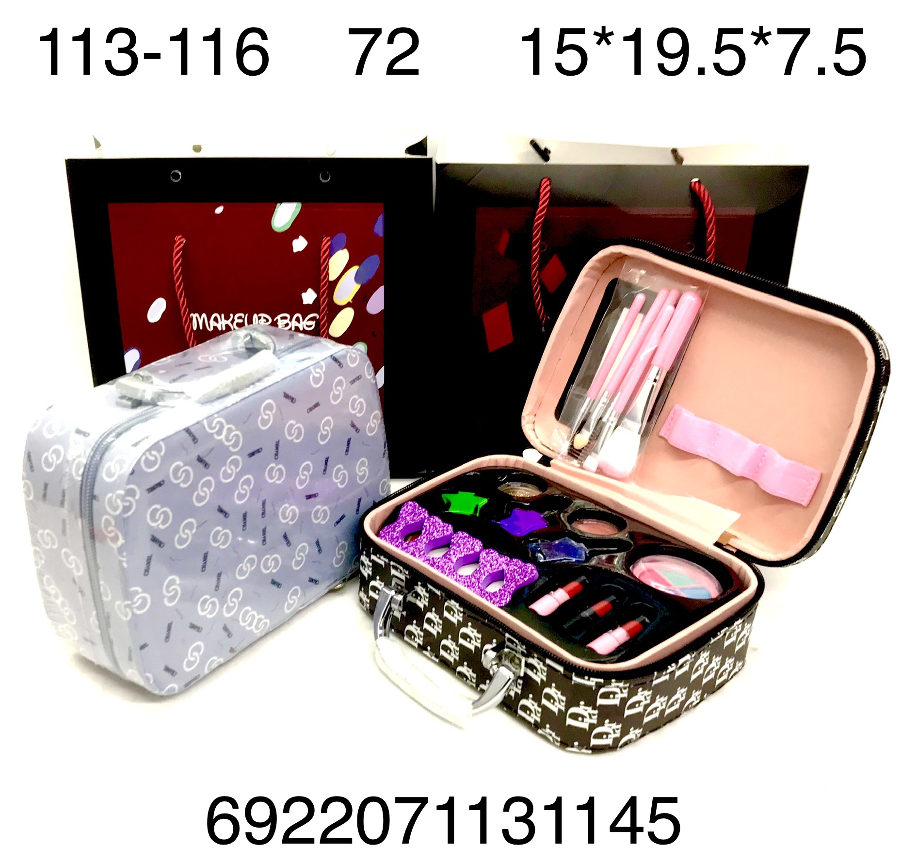 Косметика 113-116 в кейсе в коробке