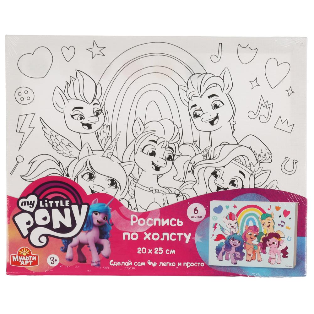 Холст для росписи CANV20X25-MLP1 по контуру Мой маленький пони 20*25см ТМ MultiArt 328021