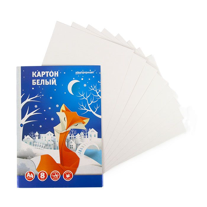 Картон белый КБН8А4-ШК немел 8л в папке