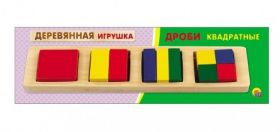 Дроби ИД-5914 "Квадраты-2" деревяная игрушка Рыжий Кот
