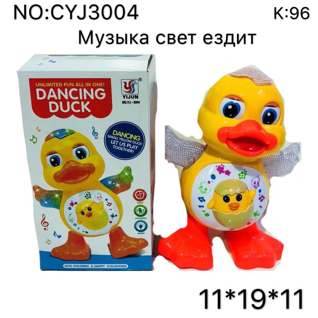 Игрушка CYJ3004 Утенок на батарейках