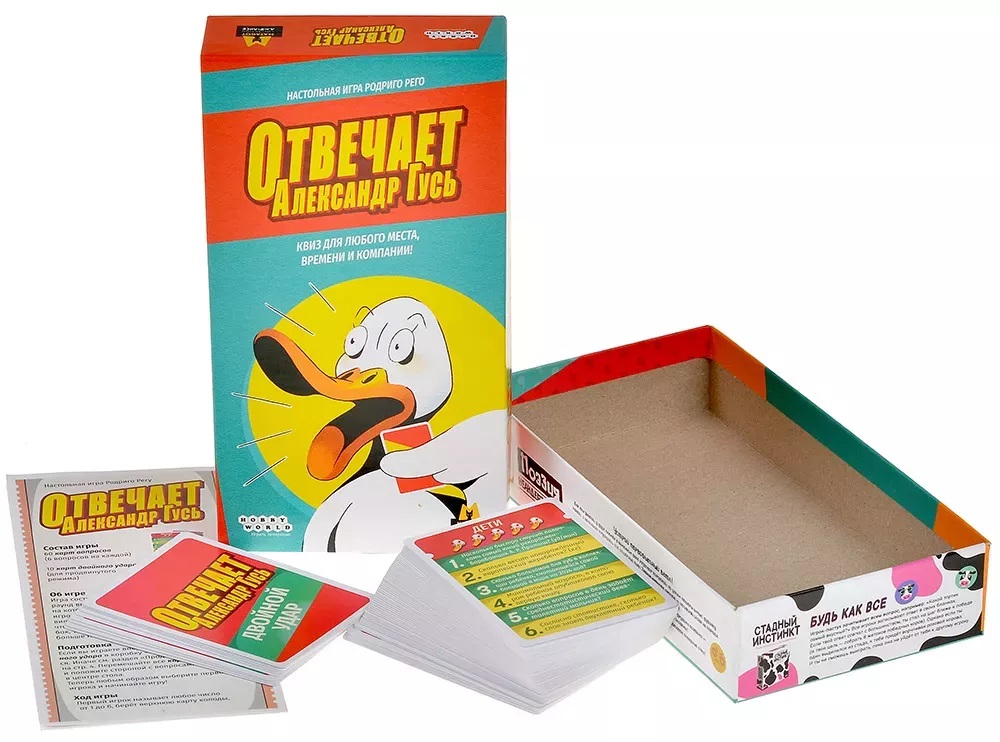 Настольная игра 915966 Отвечает Александр Гусь