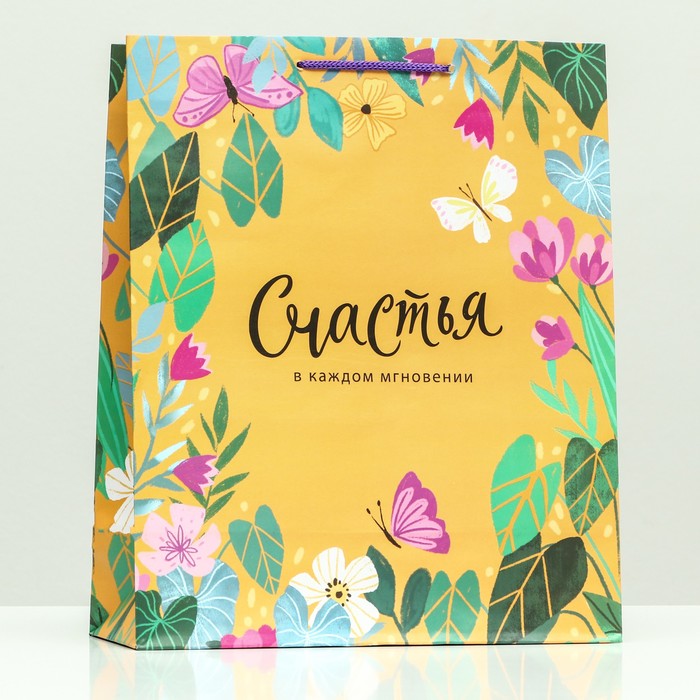 Пакет 9517305 Счастья в каждом мгновении 36*32*12см