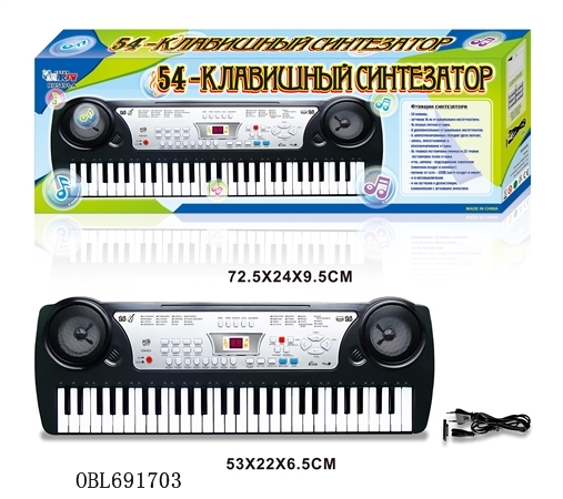Синтезатор RU5491-A в коробке OBL691703