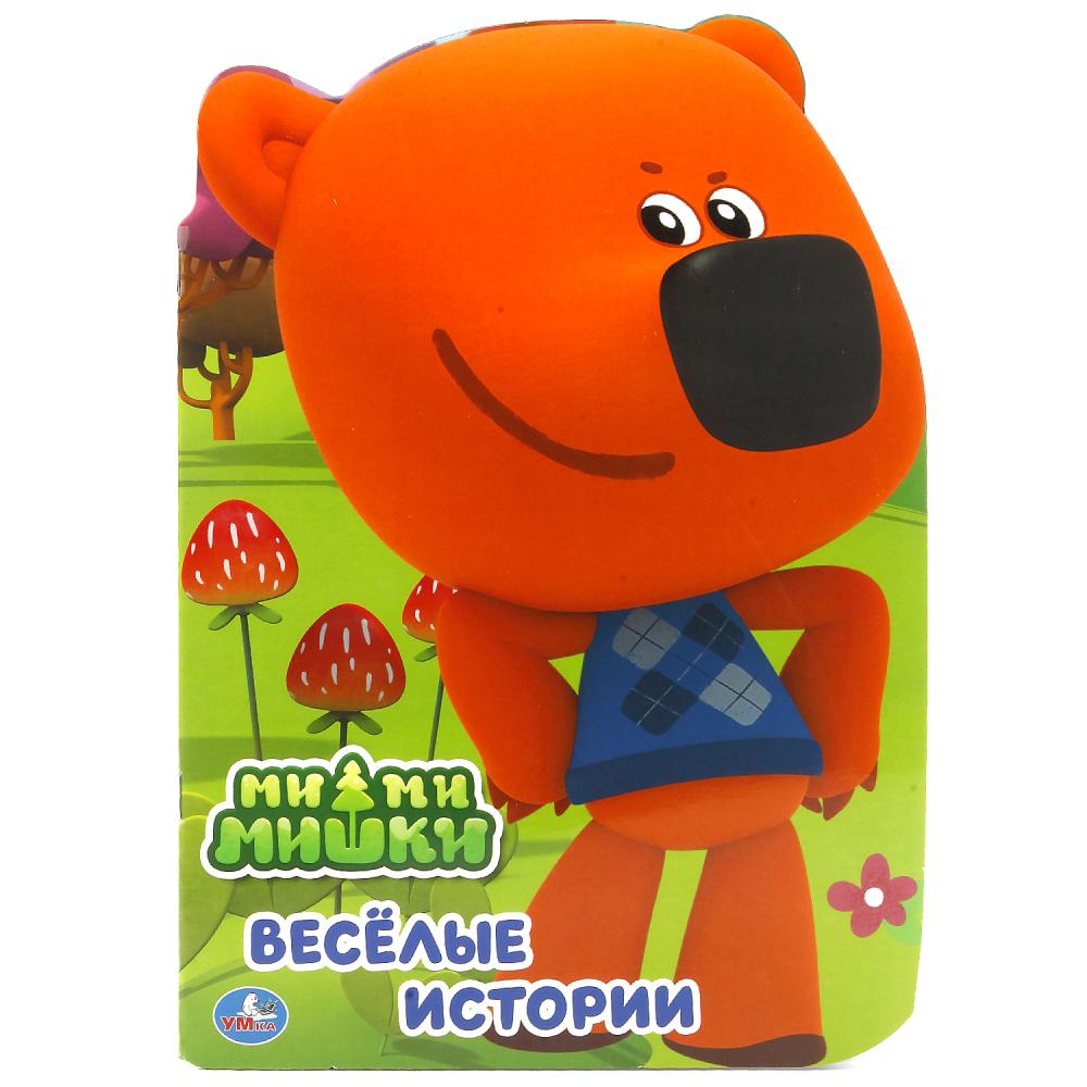 Книга с вырубкой 17639 Ми-ми-мишки ТМ Умка
