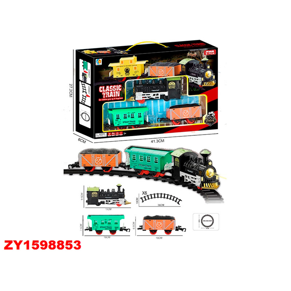 Железная дорога TL47 в коробке ZY1598853
