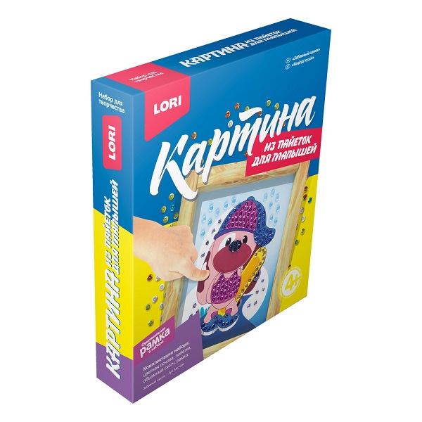 Картина Мкс-004 из пайеток Забавный щенок Лори